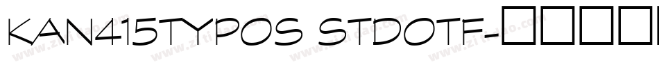 Kan415Typos StdOTF字体转换
